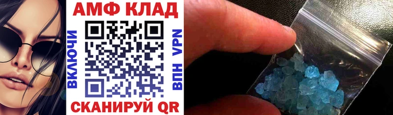 Amphetamine 97%  мега ссылки  Терек  купить  