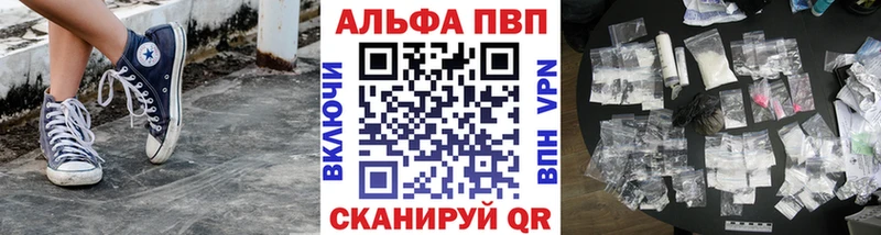 Alfa_PVP VHQ Терек