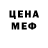 Первитин пудра Sherlyn Mmm