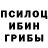 ГАШ убойный Isojon Kosimi