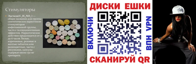 дарк нет Telegram  купить закладку  Терек  ЭКСТАЗИ Philipp Plein 