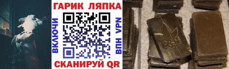 ГАШ убойный  нарко площадка телеграм  Терек  купить  