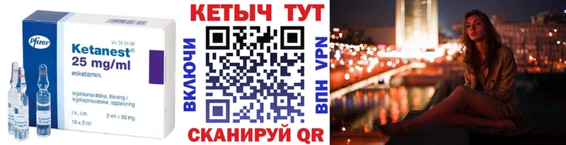 OMG как зайти  Терек  КЕТАМИН VHQ 