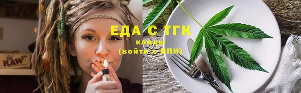дистиллят марихуана Михайловка