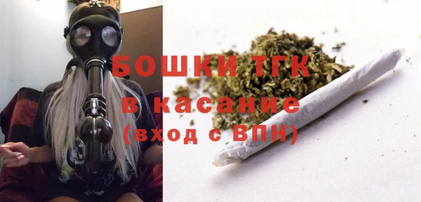 дистиллят марихуана Михайловка