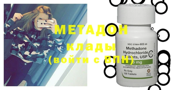 дистиллят марихуана Михайловка