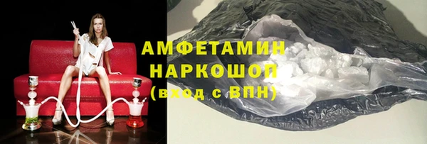 2c-b Михайлов
