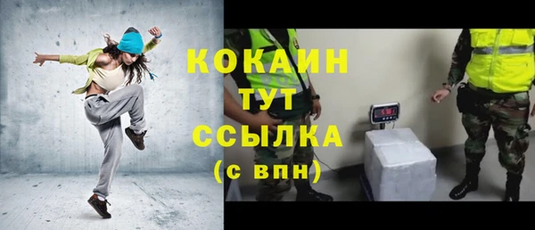 амфетамин Наволоки