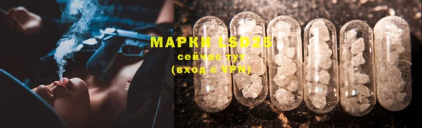 дистиллят марихуана Михайловка