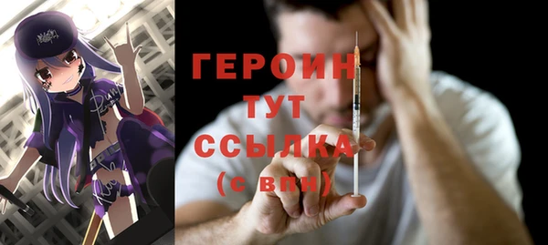 дистиллят марихуана Михайловка