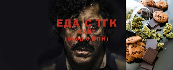 дистиллят марихуана Михайловка