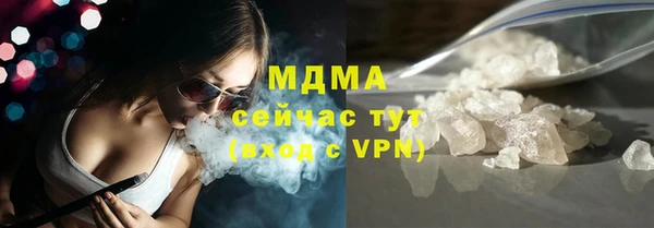 2c-b Михайлов