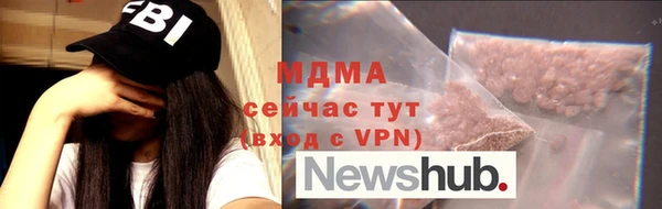 герыч Надым