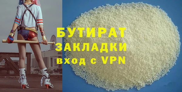 2c-b Михайлов