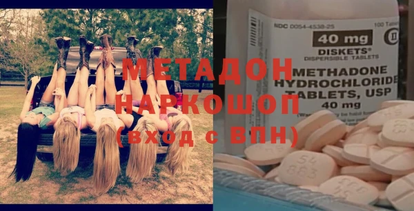 дистиллят марихуана Михайловка
