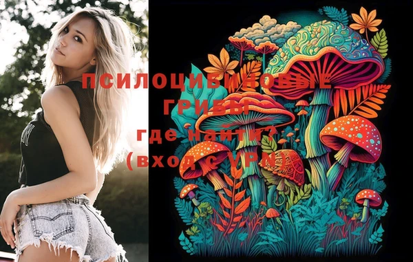 дистиллят марихуана Михайловка