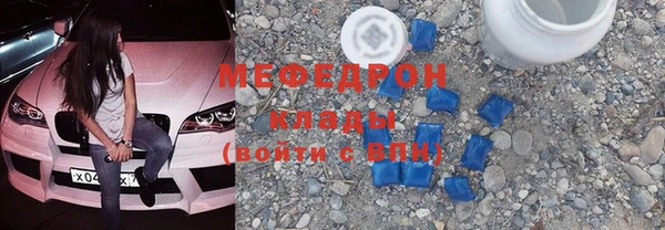 2c-b Михайлов