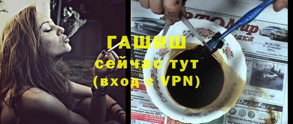 амфетамин Наволоки