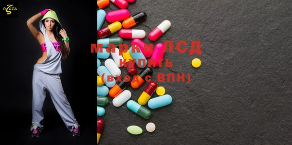 дистиллят марихуана Михайловка