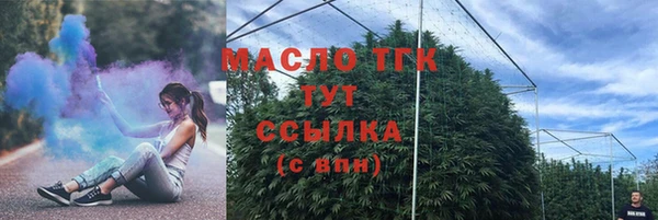дистиллят марихуана Михайловка