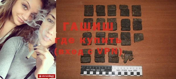 наркотики Навашино