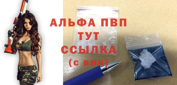 дистиллят марихуана Михайловка