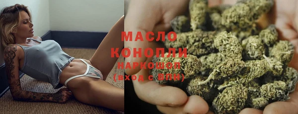 дистиллят марихуана Михайловка