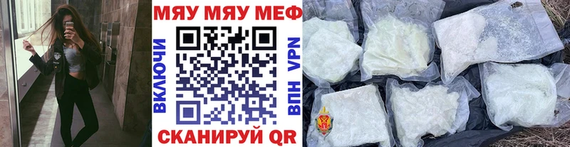 МЯУ-МЯУ мяу мяу  магазин    Терек 