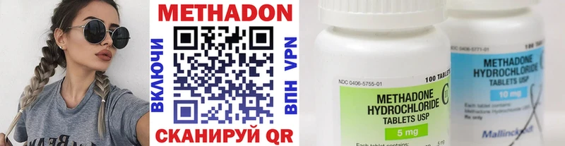 МЕТАДОН VHQ  купить закладку  Терек 