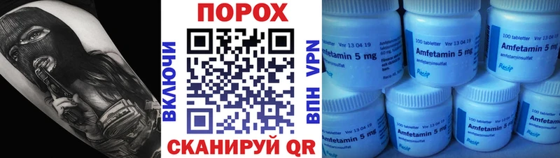 Первитин пудра  как найти закладки  гидра ССЫЛКА  Терек 