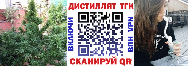мориарти официальный сайт  Терек  Дистиллят ТГК концентрат 